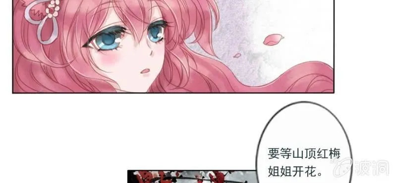 预告 第15页