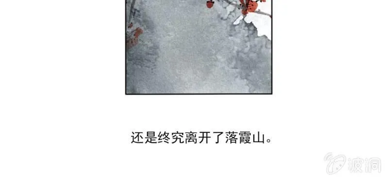 预告 第18页