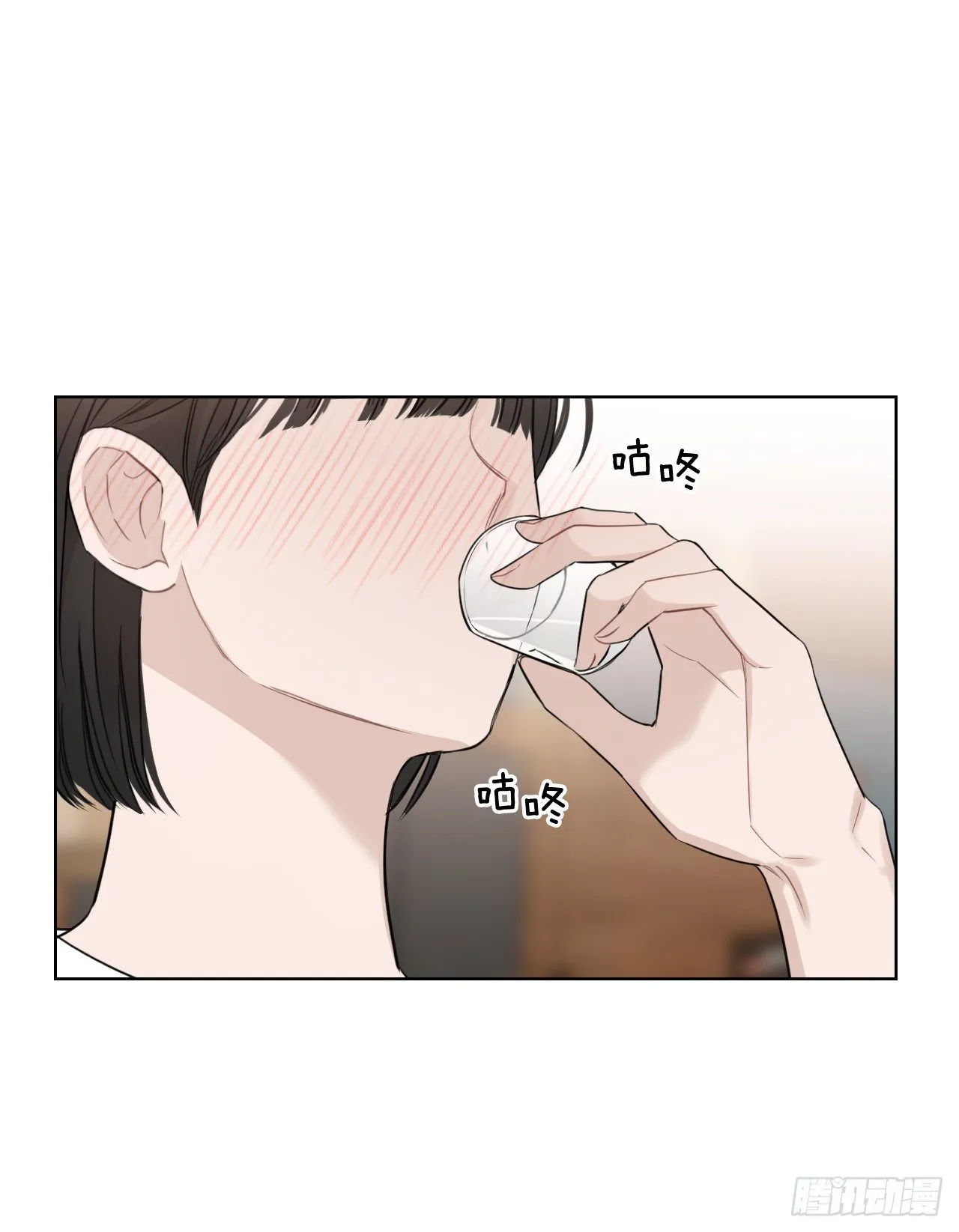 81.酒后真言 第2页