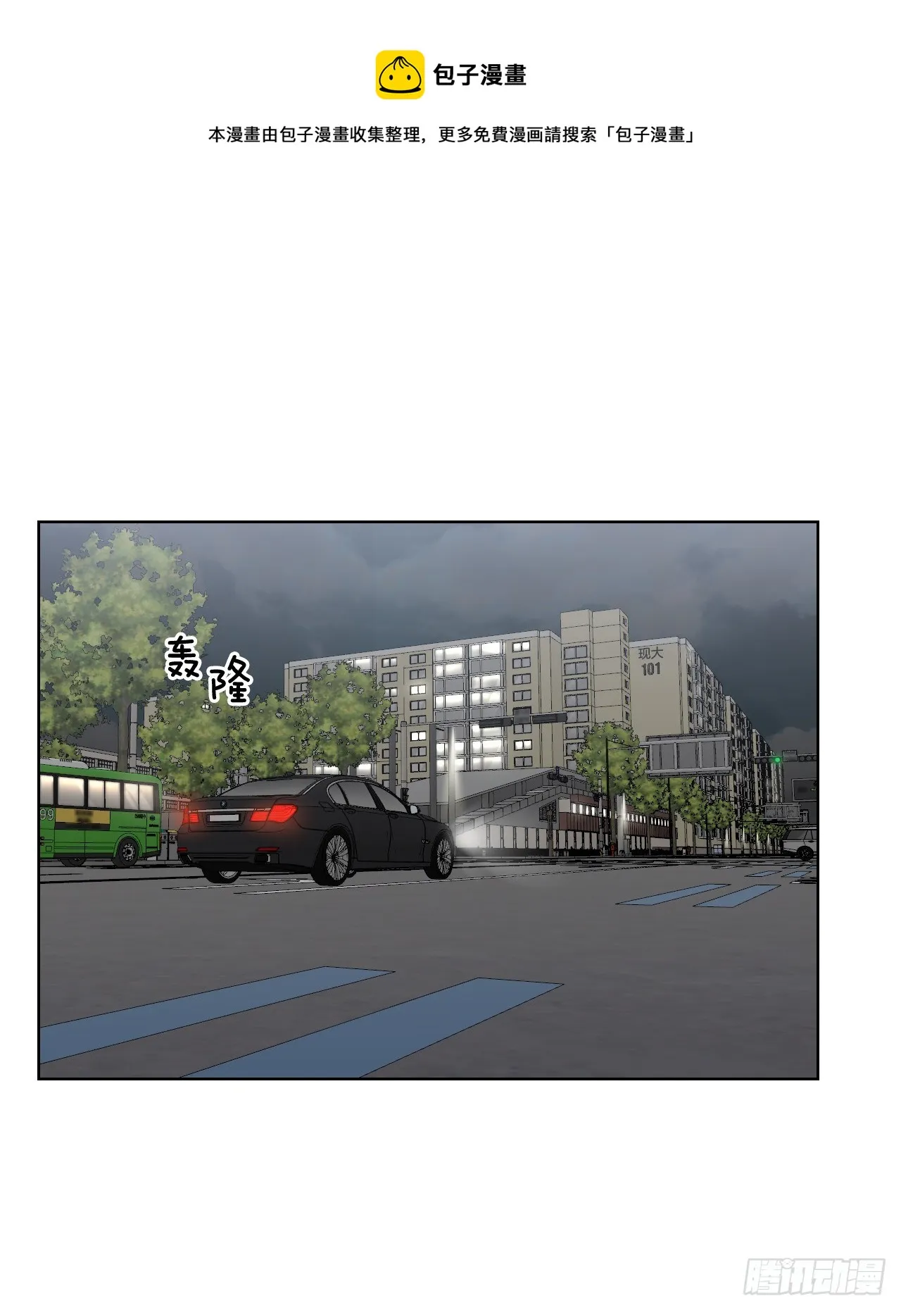 80.社会活动 第1页
