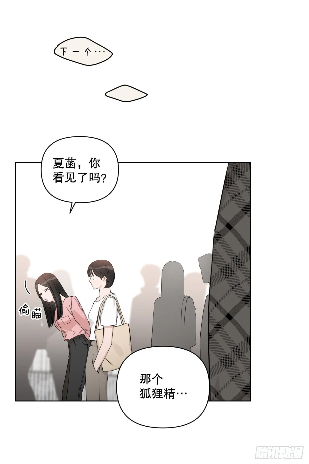80.社会活动 第24页
