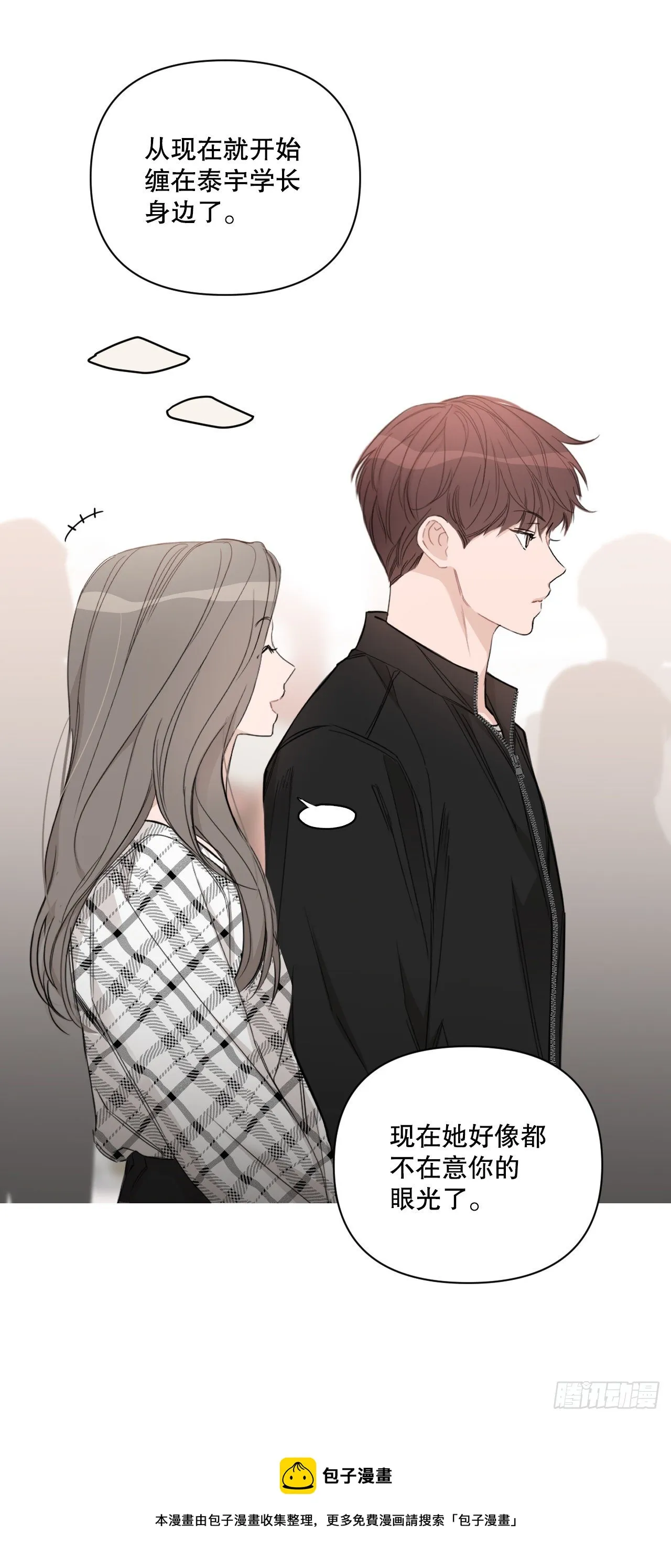 80.社会活动 第25页