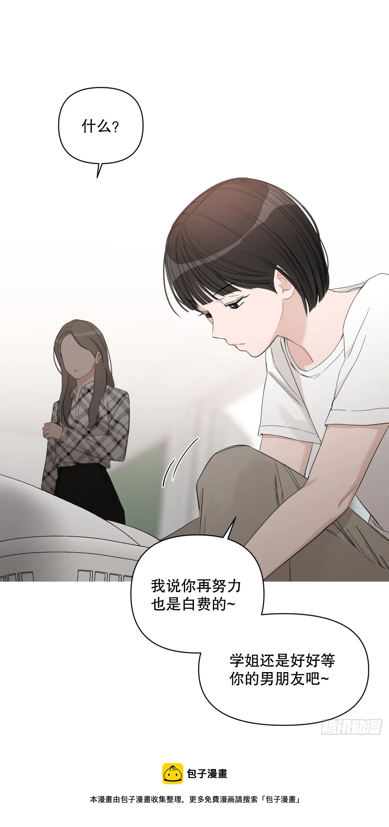 80.社会活动 第53页