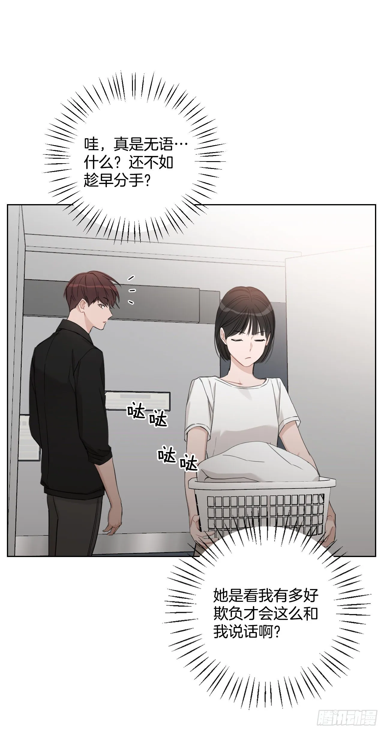 80.社会活动 第56页