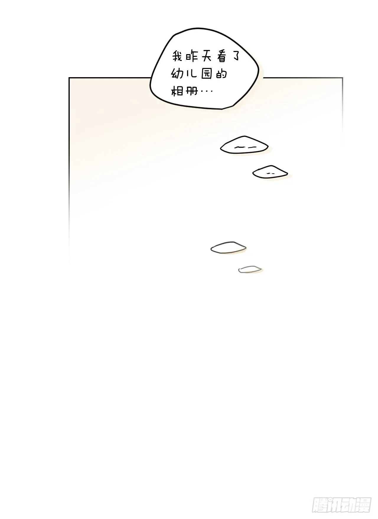 78.完美结局 第69页