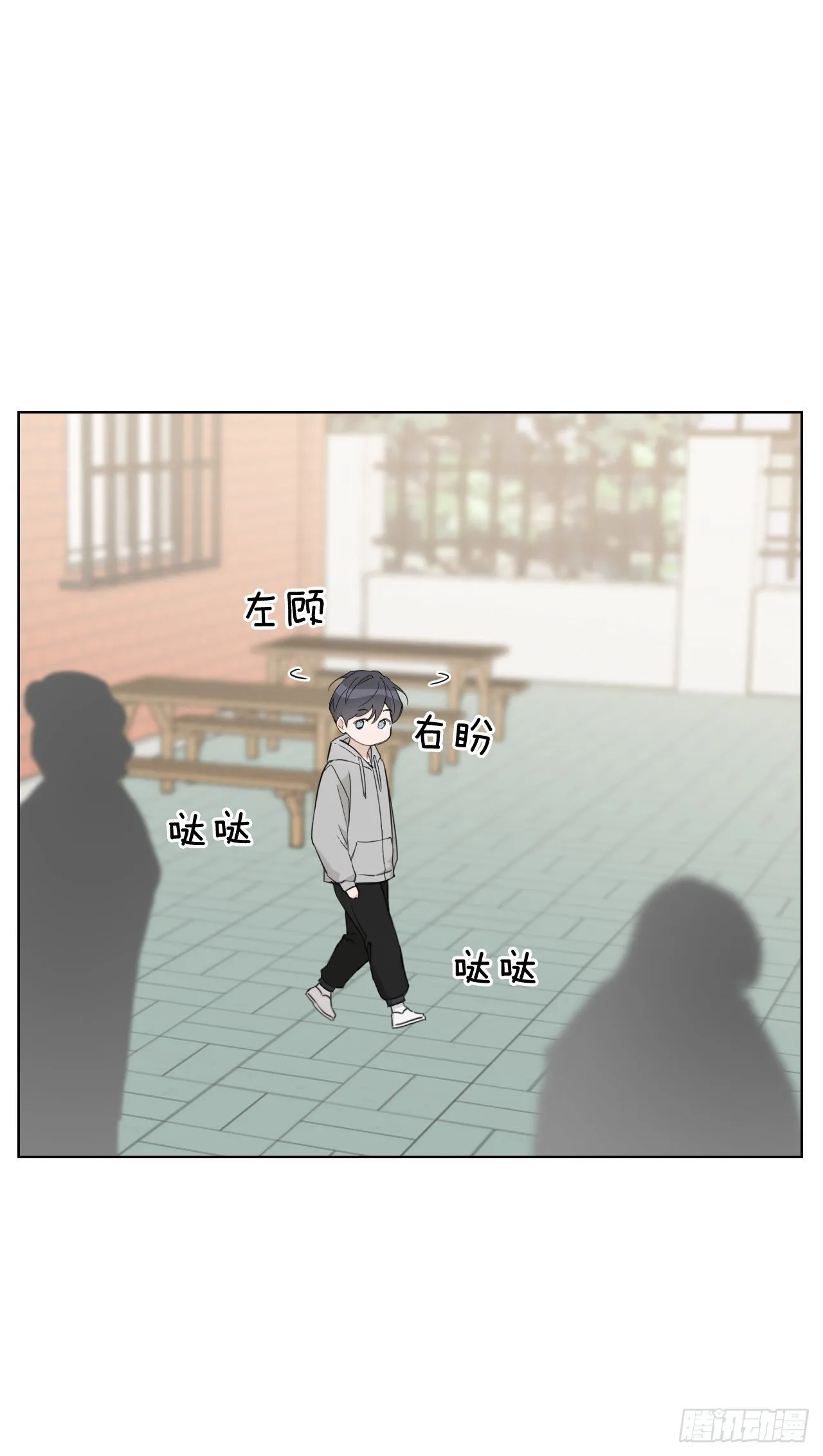 77.星儿的运动会 第26页
