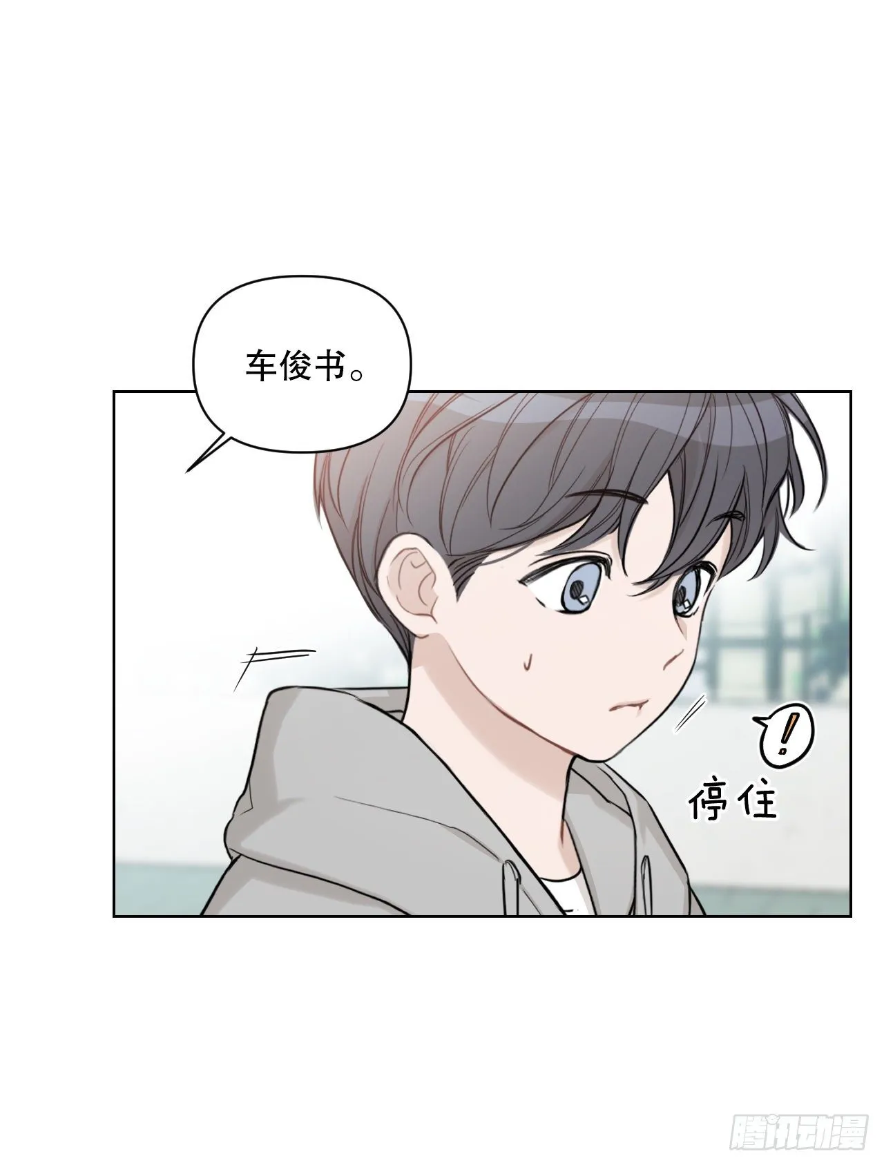 77.星儿的运动会 第27页