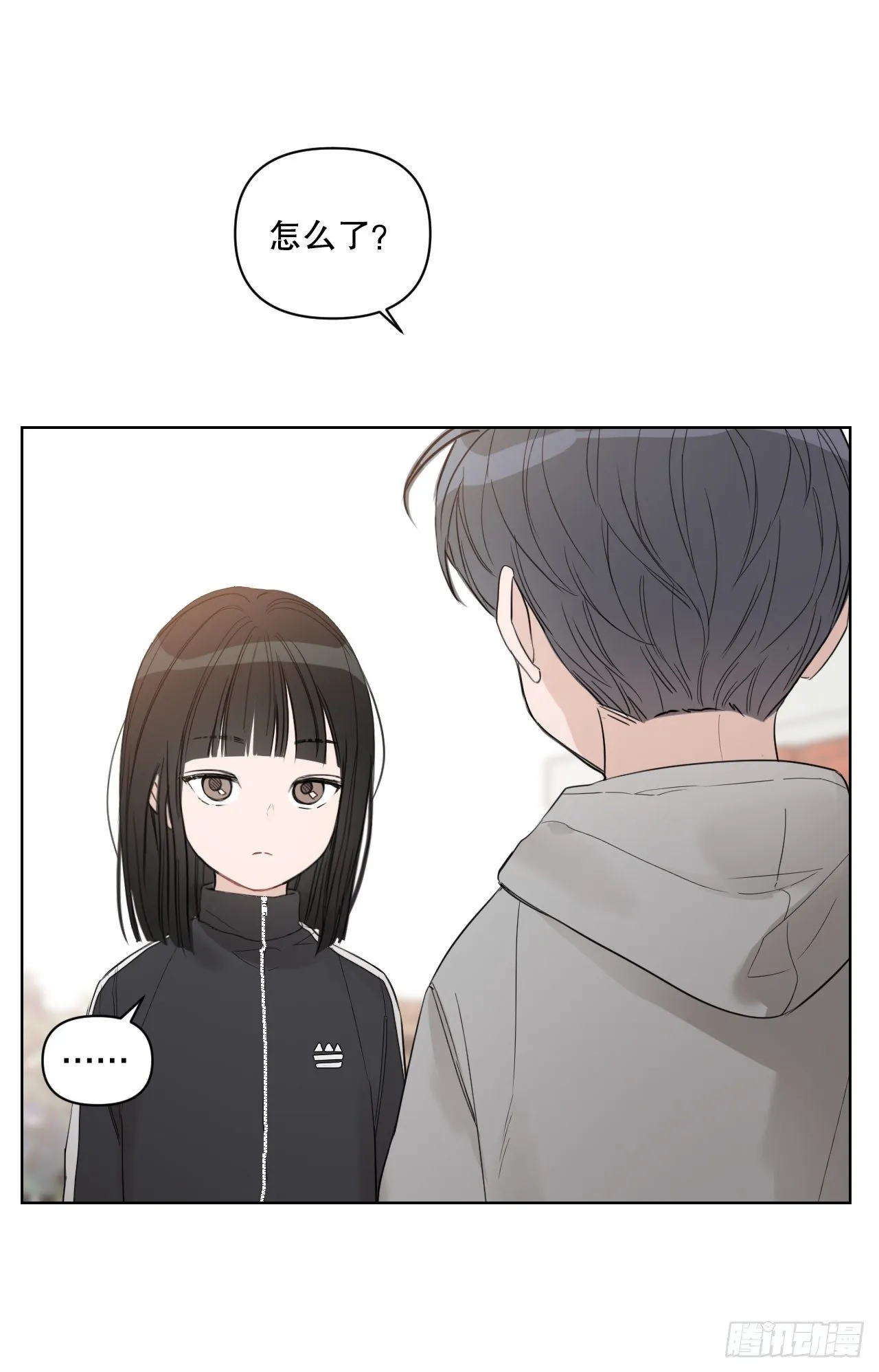 77.星儿的运动会 第32页