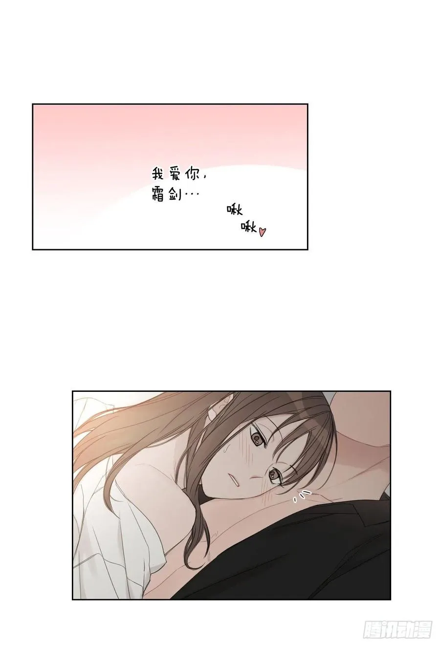 72. 正在进行时 第12页