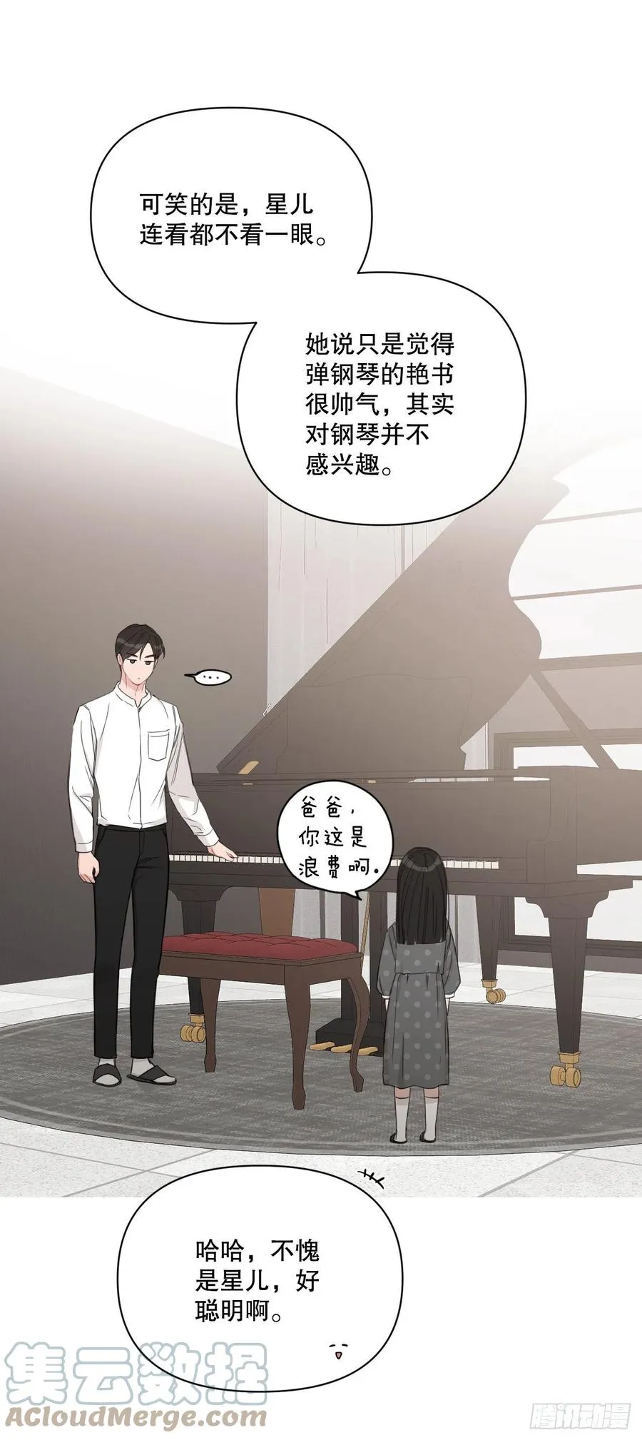 72. 正在进行时 第49页
