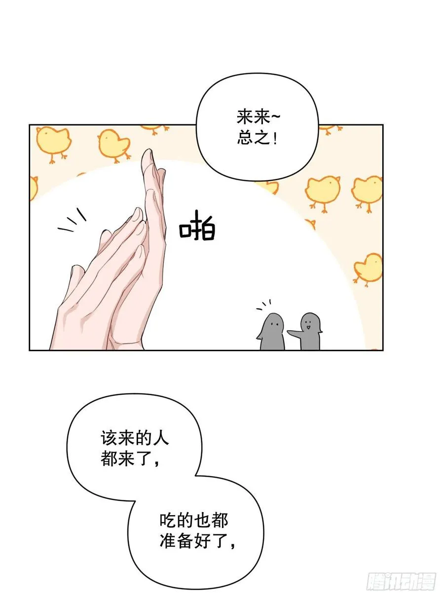72. 正在进行时 第63页