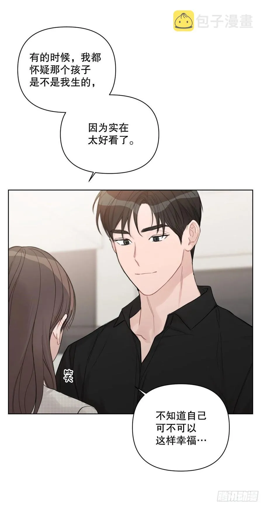 72. 正在进行时 第90页
