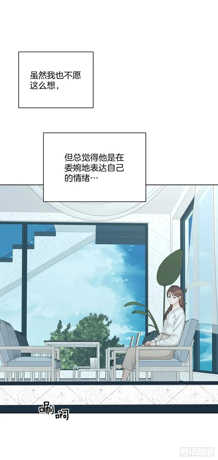 70.我要回家 第30页