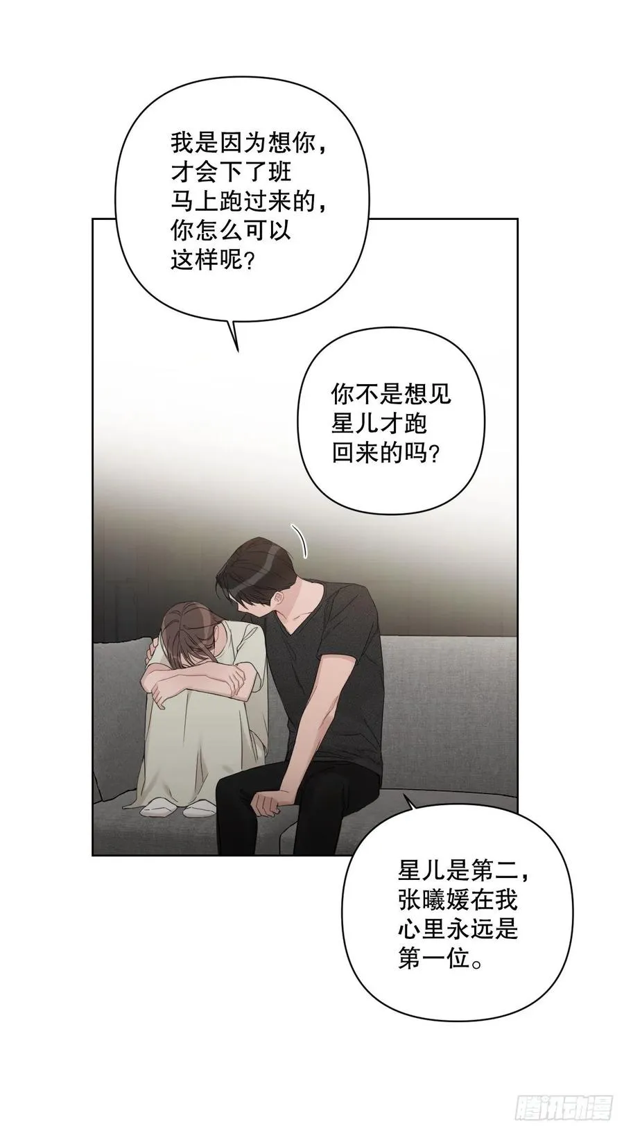 69.育儿 第53页