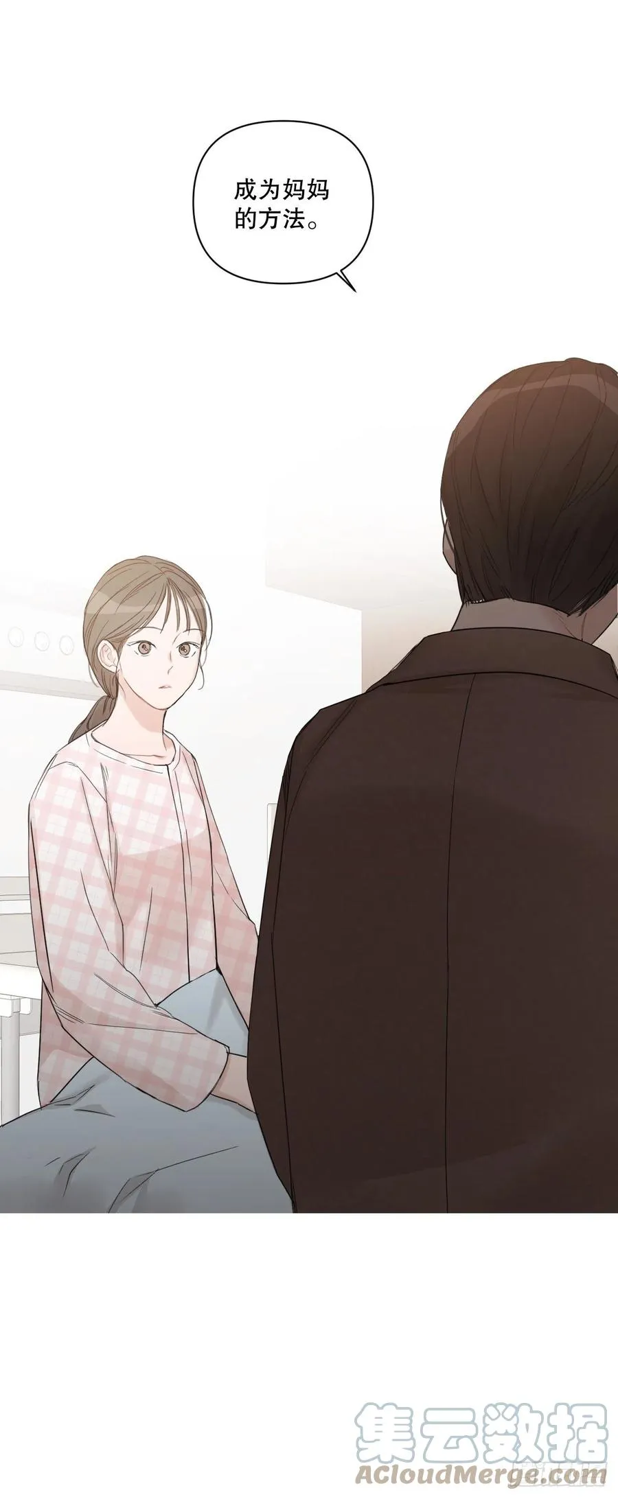 68.探望 第28页