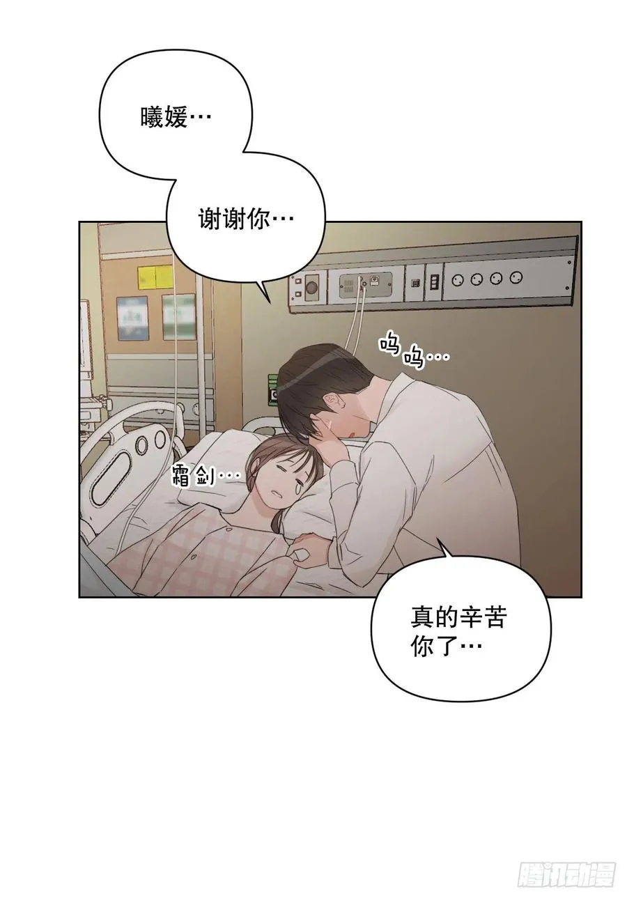 67.出生 第53页