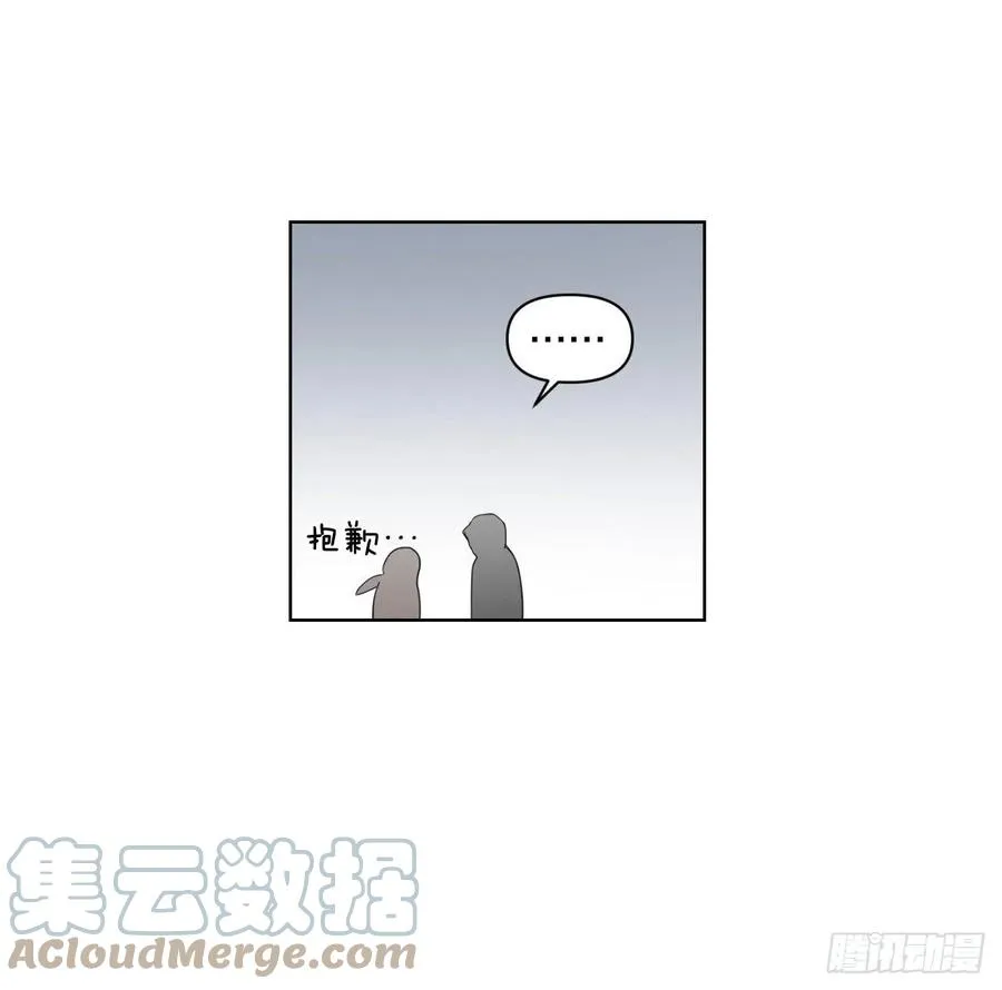 66.阵痛 第40页