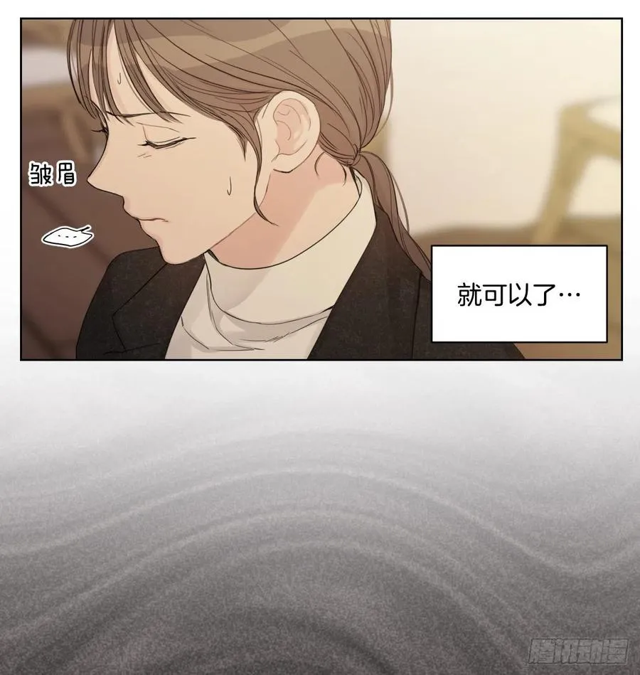 66.阵痛 第60页