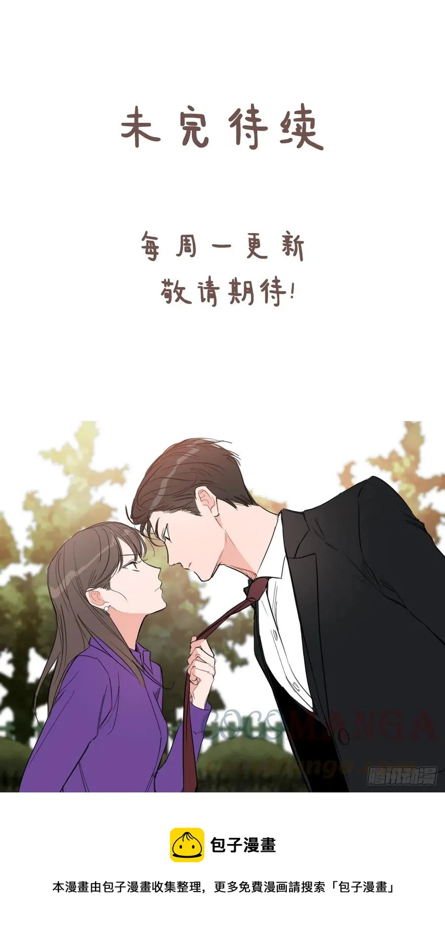 64.最后一节课 第58页