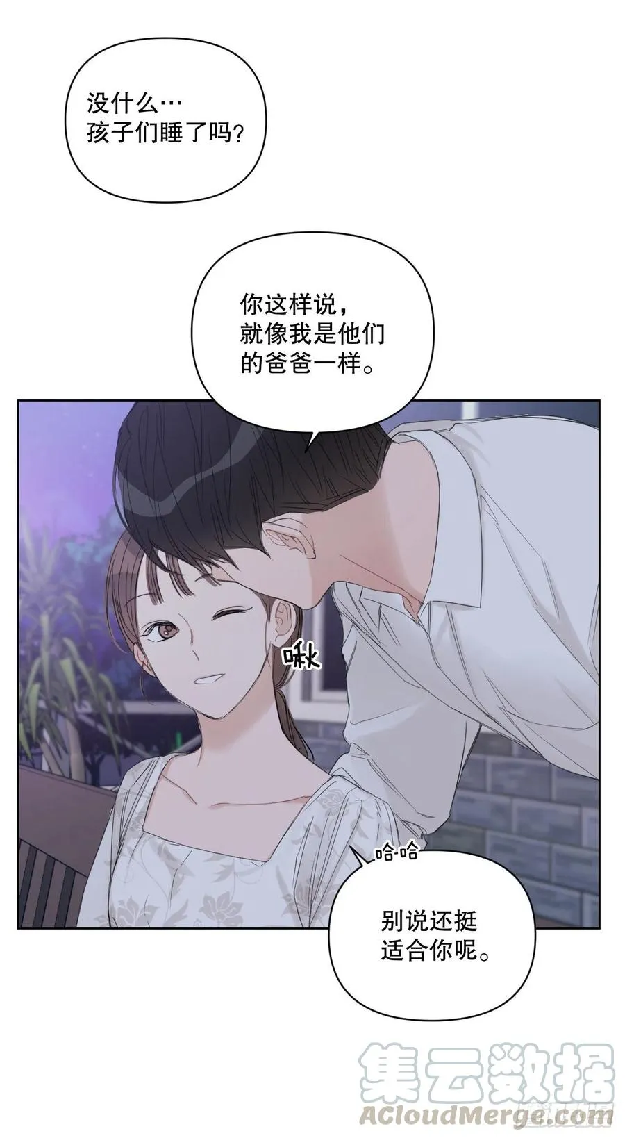63.奇迹 第16页