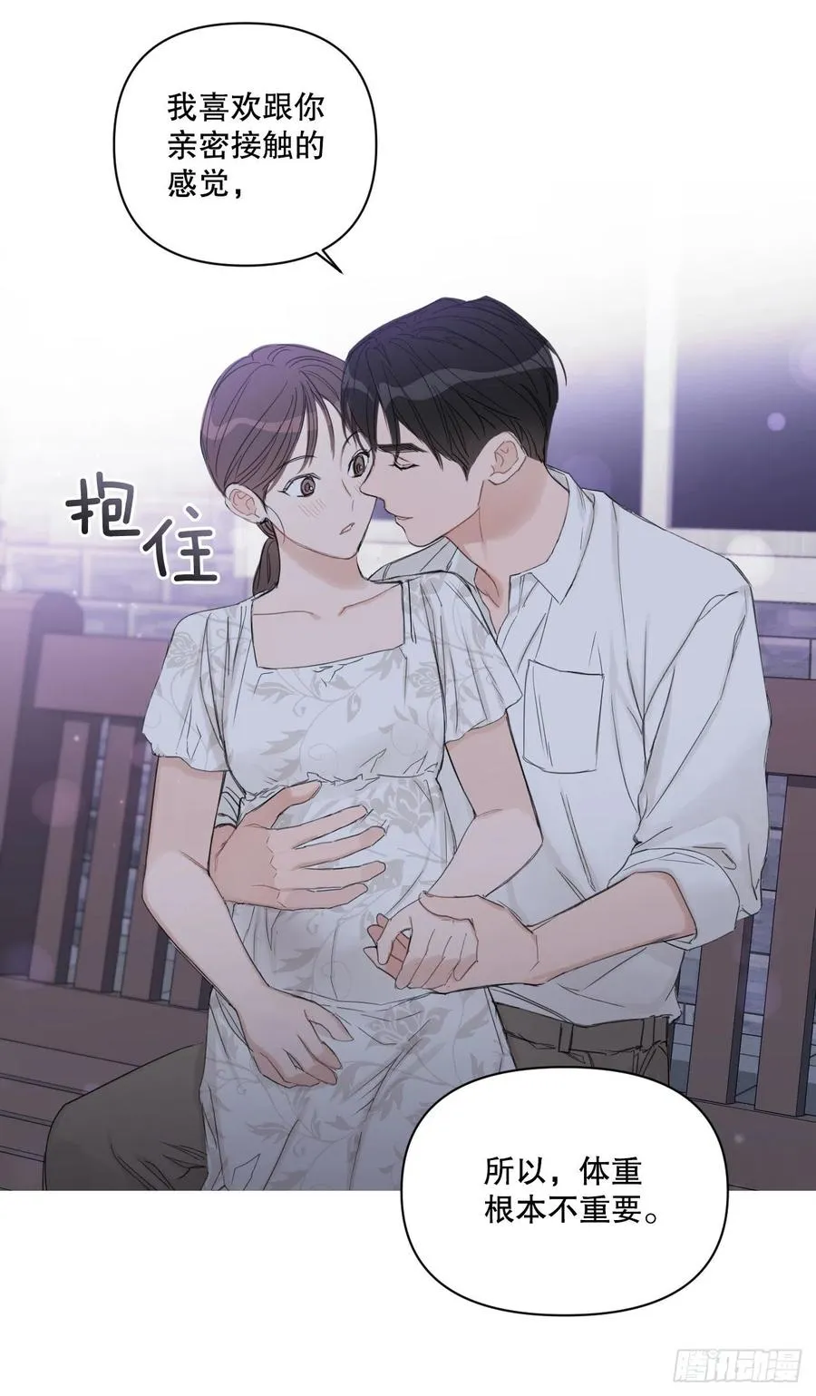 63.奇迹 第26页