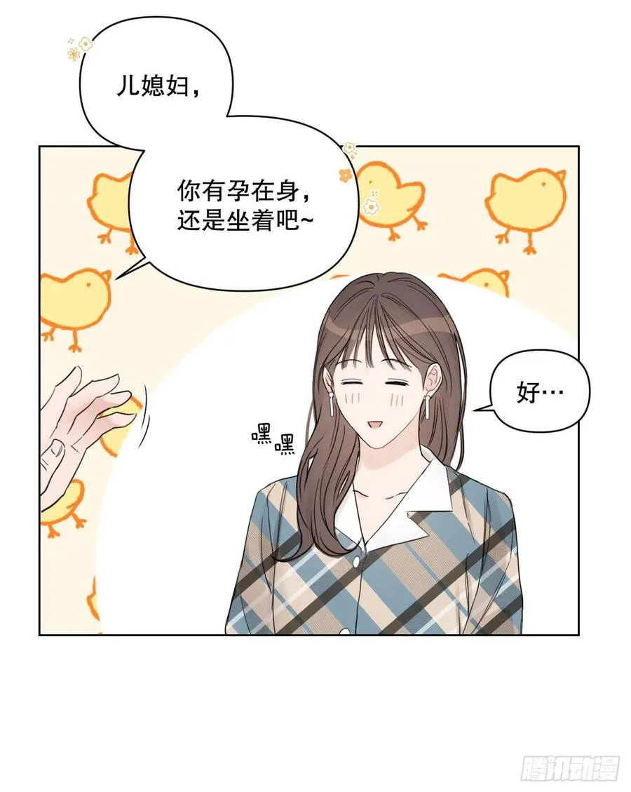 59.霜剑相亲记 第44页