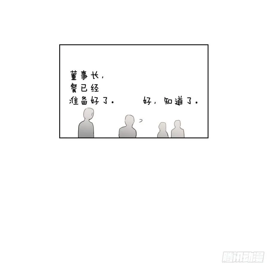 59.霜剑相亲记 第45页