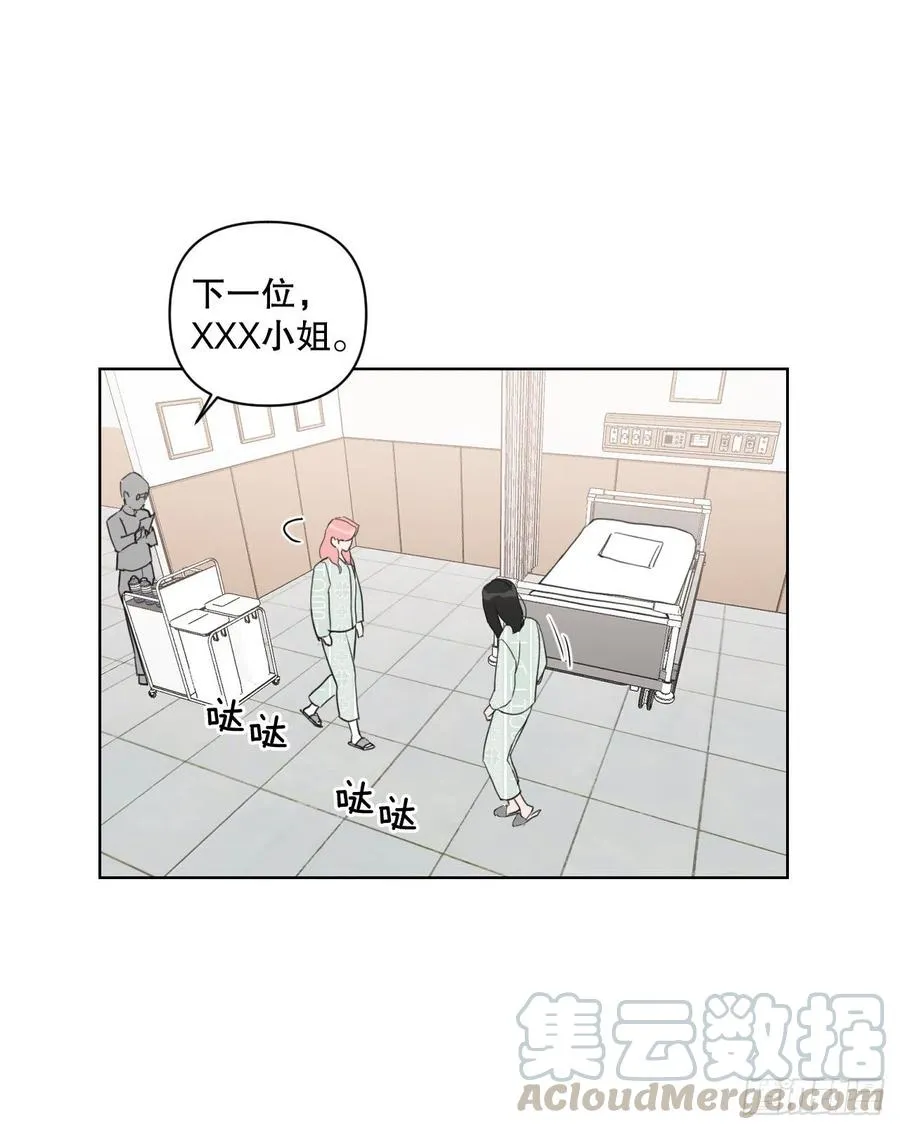 59.霜剑相亲记 第58页