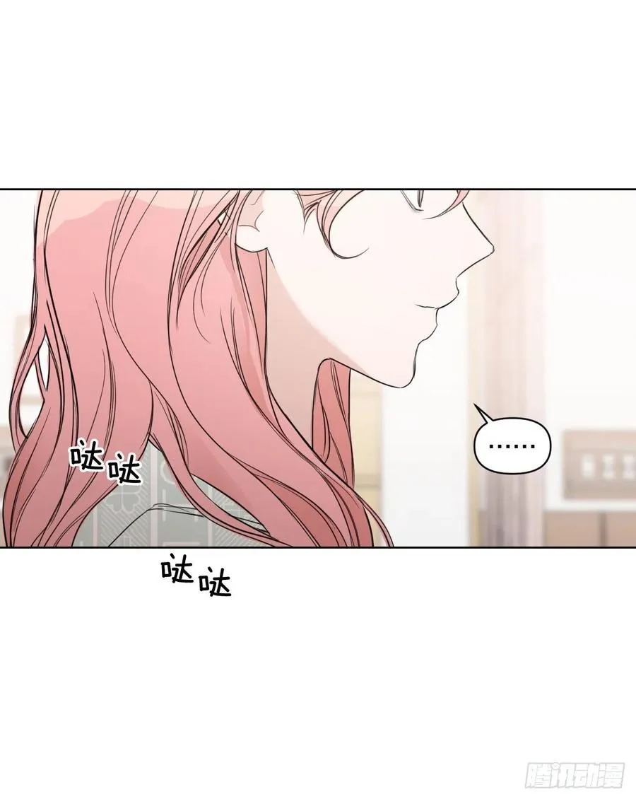 59.霜剑相亲记 第59页