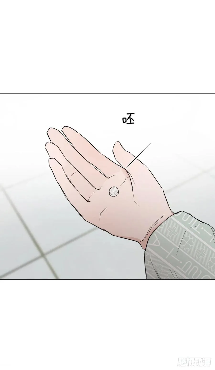 59.霜剑相亲记 第62页