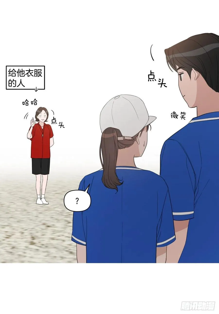 47.聚餐 第24页