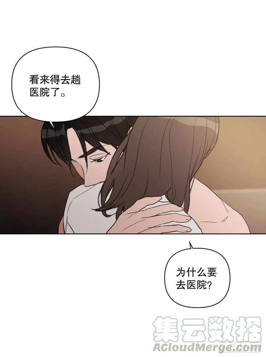 50.白教授 第28页