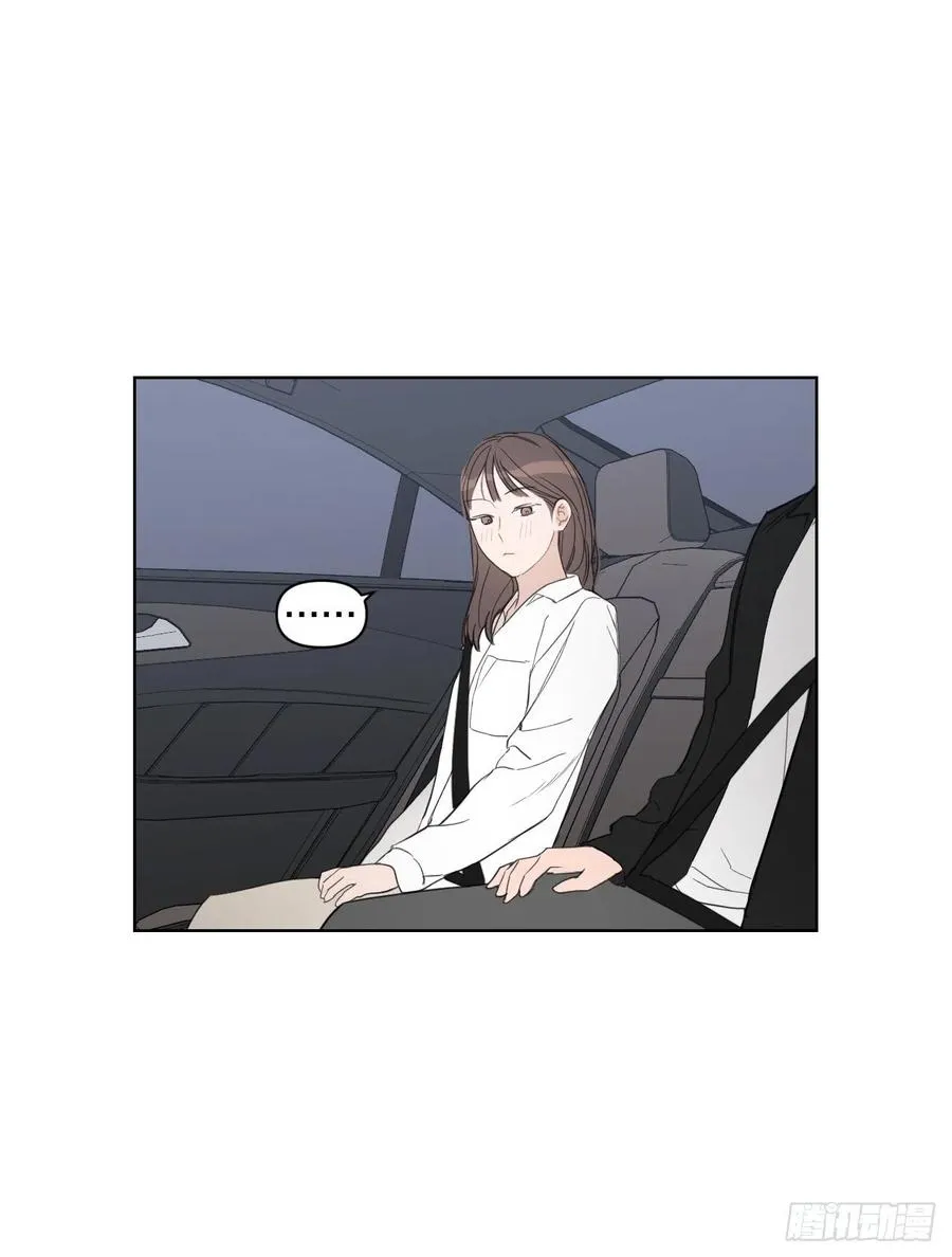 49.等不及了 第33页