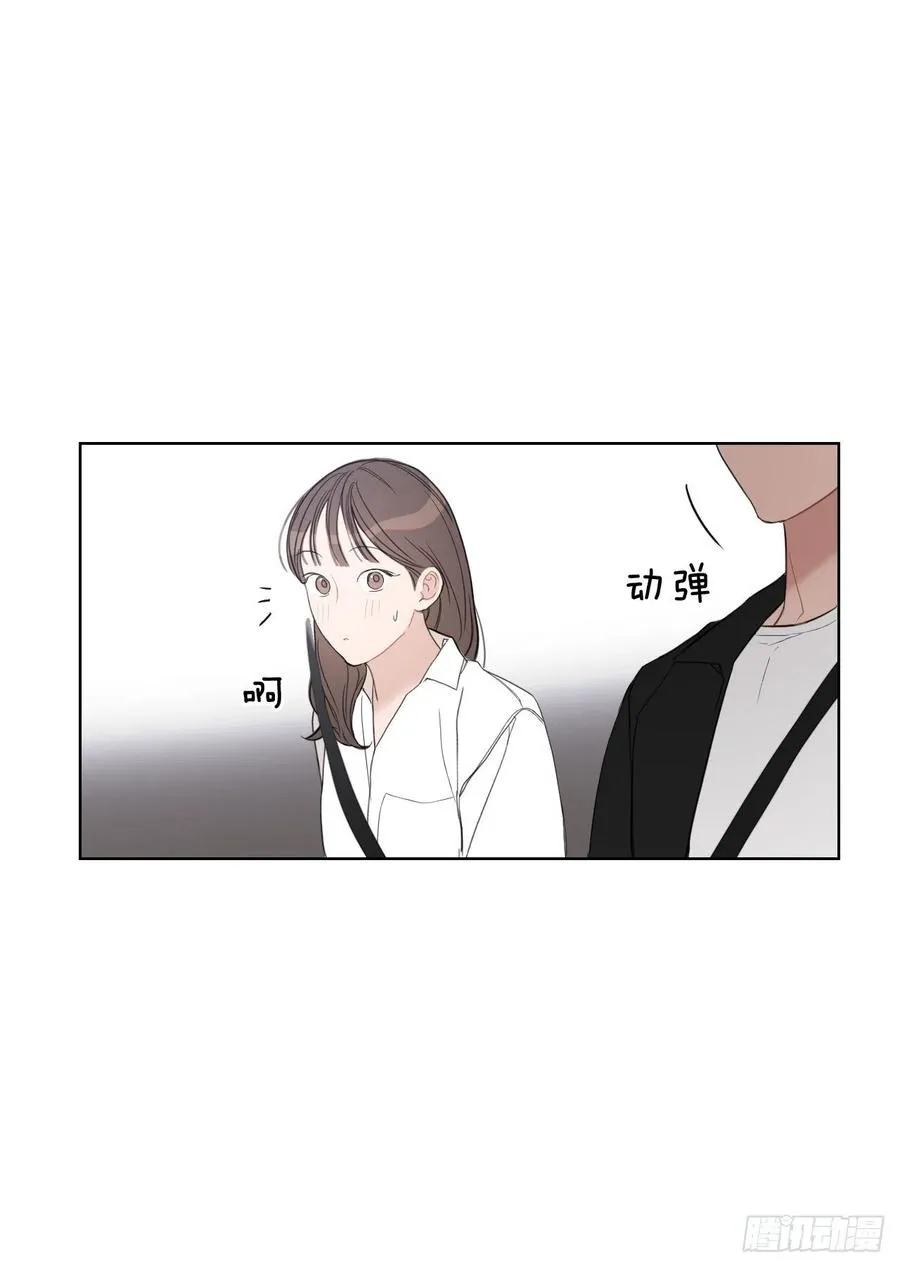 49.等不及了 第36页