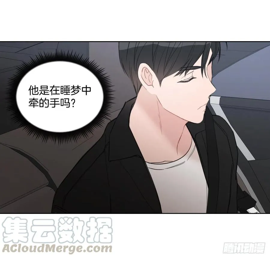 49.等不及了 第40页
