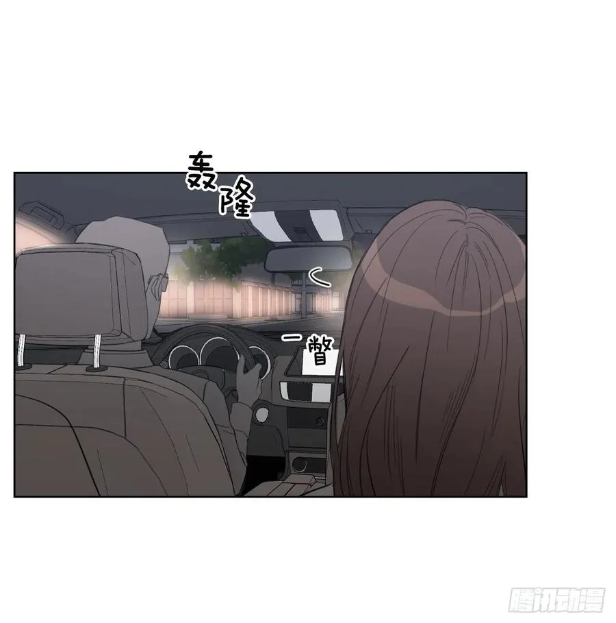 49.等不及了 第41页