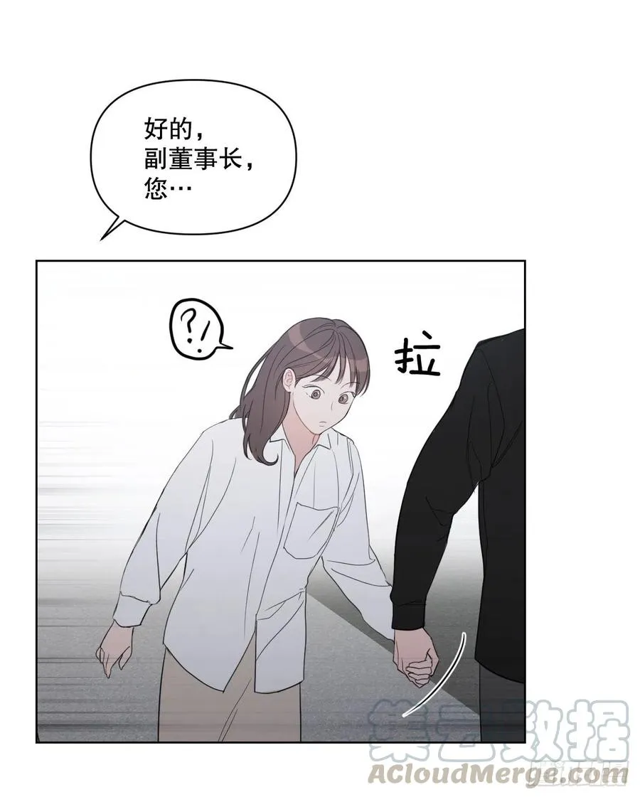 49.等不及了 第46页