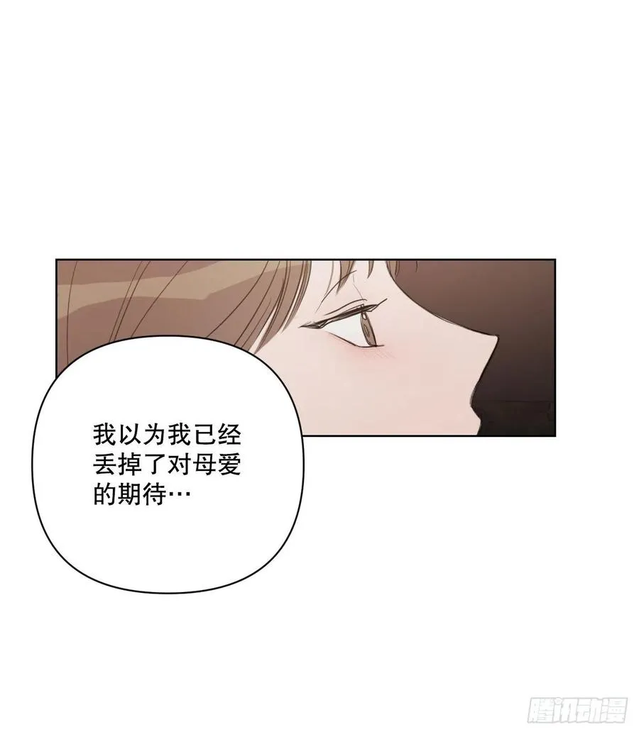 51.我爱你 第53页