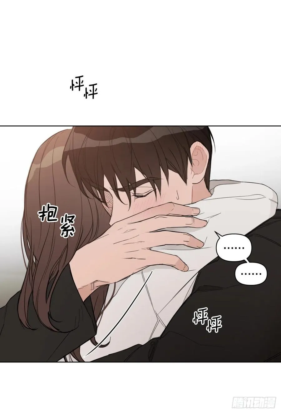 52.新婚 第3页