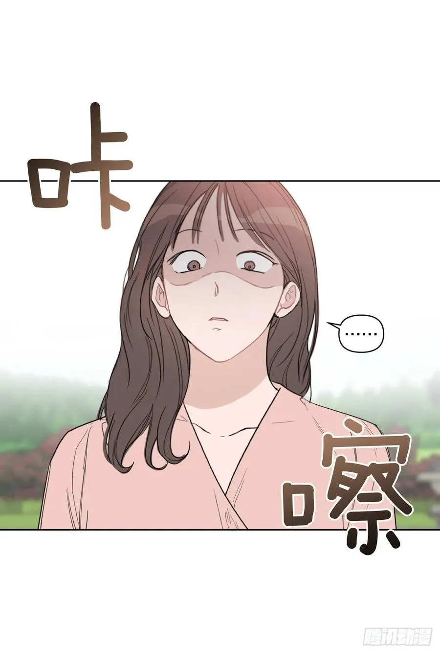 56.全身检查 第3页
