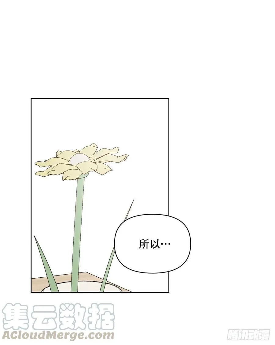 56.全身检查 第7页