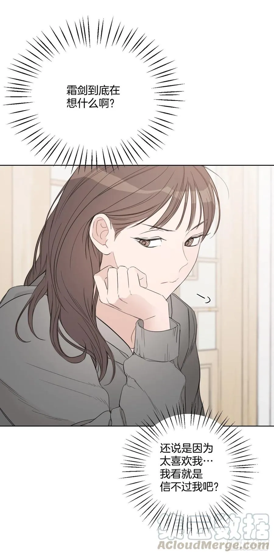 56.全身检查 第10页