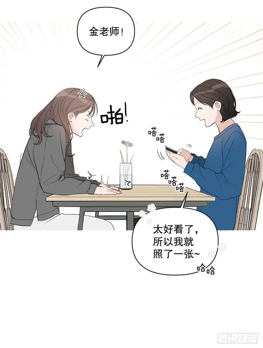 56.全身检查 第12页