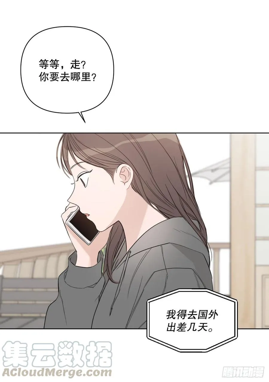 56.全身检查 第25页