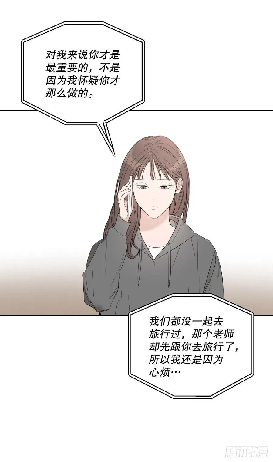 56.全身检查 第29页