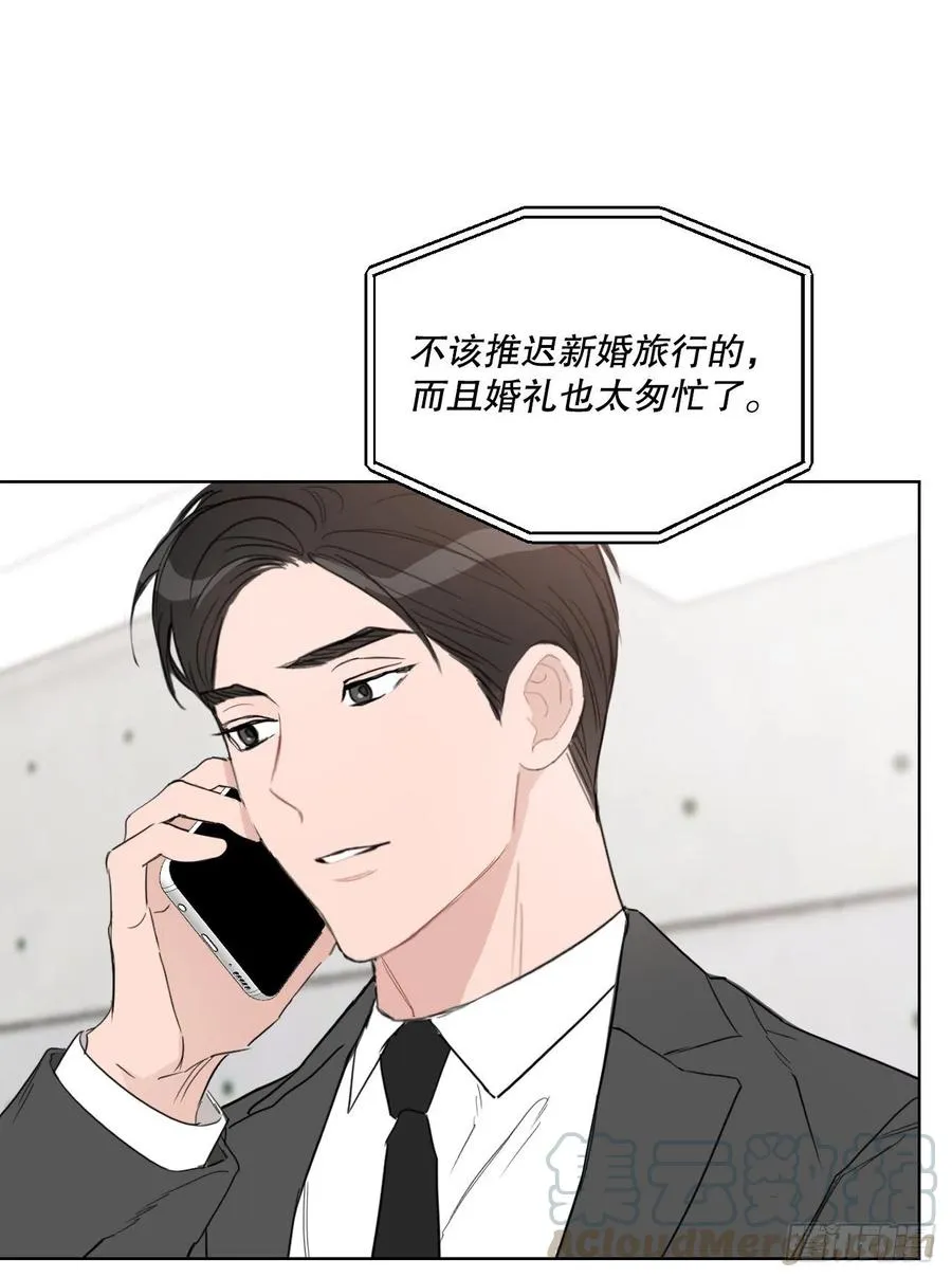 56.全身检查 第31页