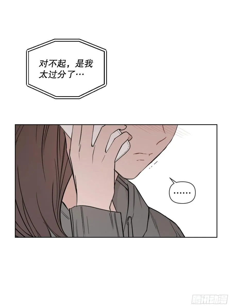 56.全身检查 第33页