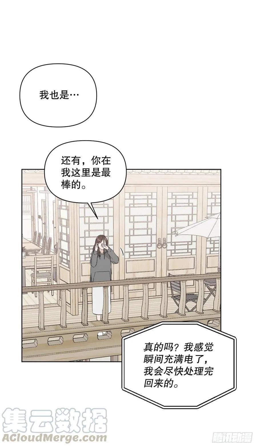 56.全身检查 第34页