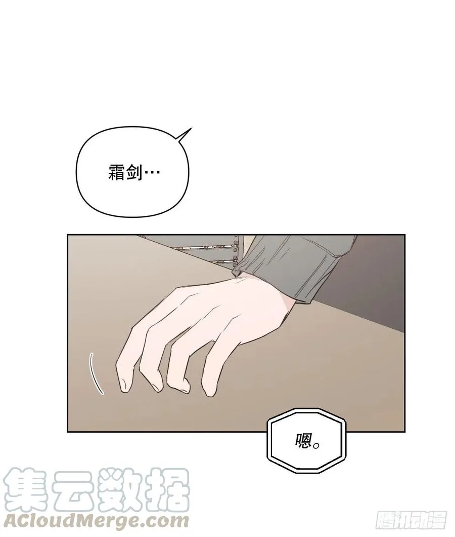 56.全身检查 第40页