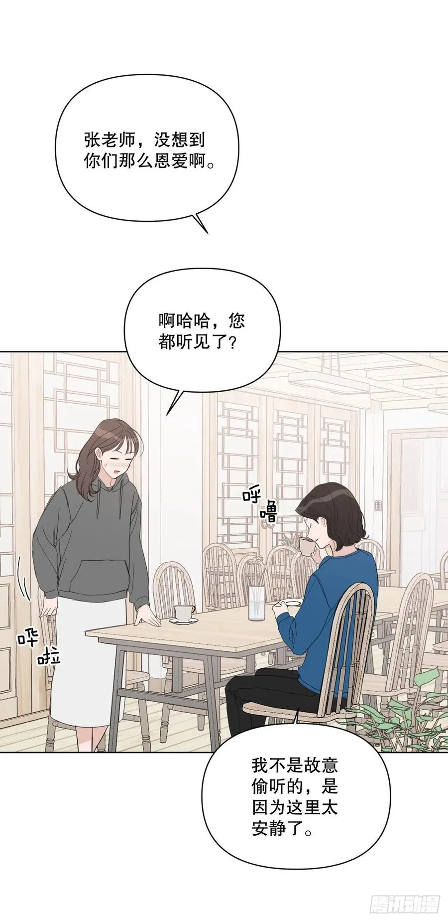 56.全身检查 第48页